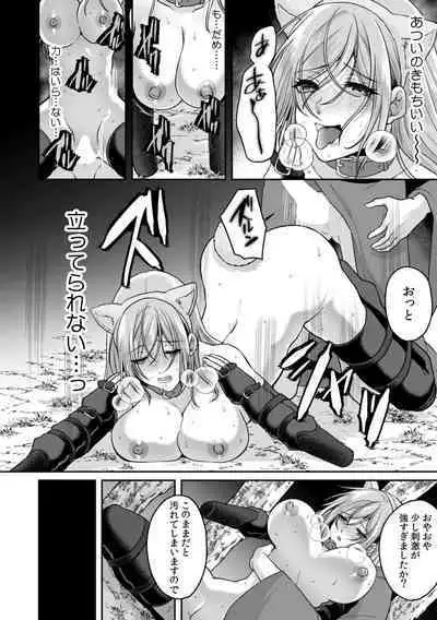 Manin Densha de Shikkin Sunzen!? Chikan Danshi no Ijiwaru na Yubi de Ikasare Tsuzuketa OL 11-12