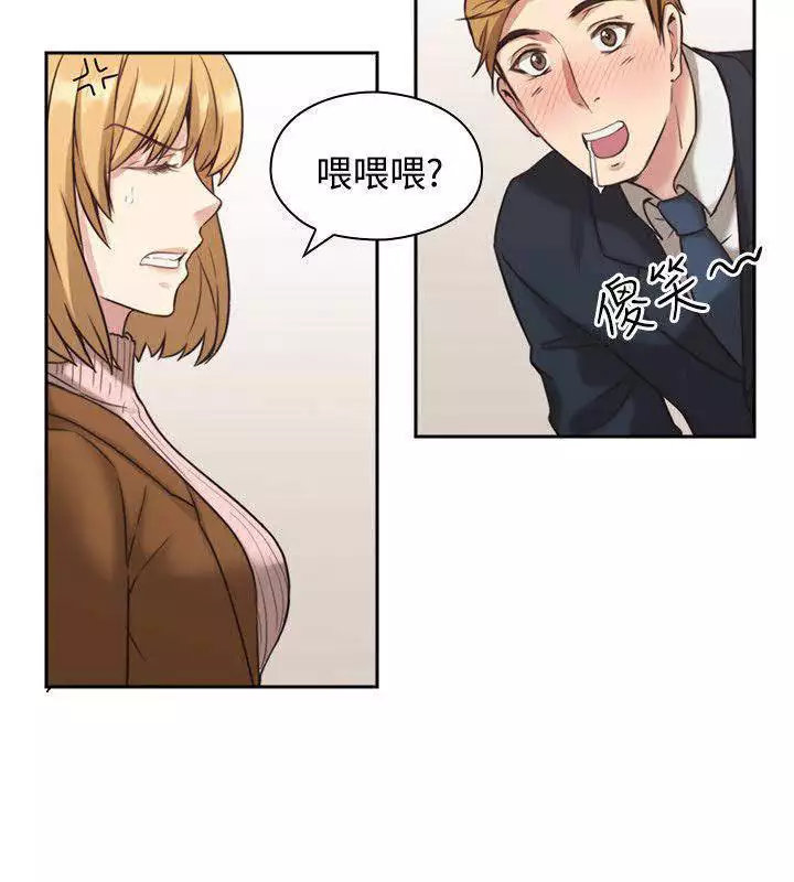 老师,好久不见 01-14话