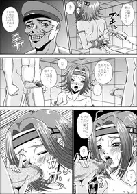 [Pyramid House] Toraware no Karen (Code Geass)