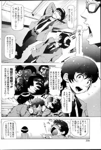 COMIC HOTMiLK 2013-10