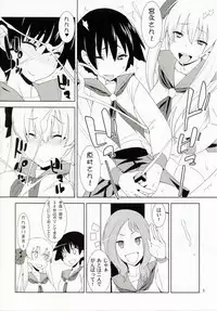 (C78) [Senya Sabou (Alpha Alf Layla)] Reach Ippatsu Nodoppai!! (-Saki-)