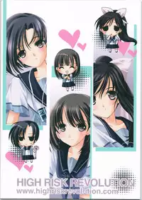 (SC45) [HIGH RISK REVOLUTION (Aizawa Hiroshi)] Love Plus＋α (Love Plus)