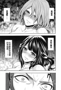 [Miyahara Ayumu] Doll no Yakata [Chinese] [開坑當做例行重嵌組]