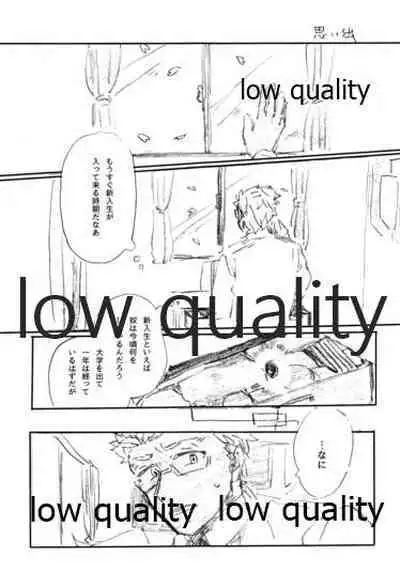 (Dai 16-ji ROOT4to5) [Karmin (Hozumi)] BONUS STAGE (Fate/Grand Order)