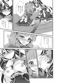 [Anthology] L -Ladies & Girls Love- 07