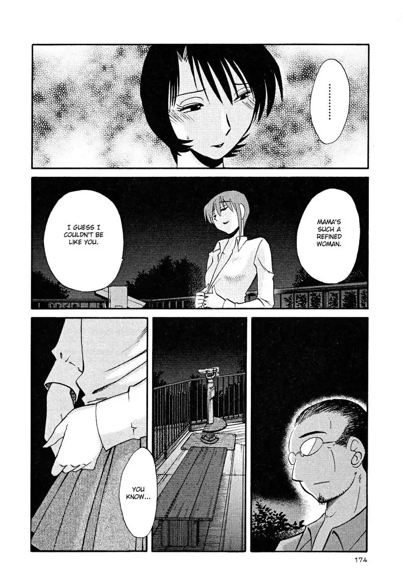 Hadaka no Kusuriyubi Vol2 - Chapter 15