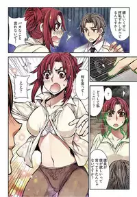 [HB] Denei Girls ~Yume no Garakuta~ [Tokusouban] [Digital]