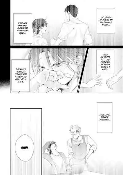 [Kumoshima] Love Coffre M Horoyoi ♂♀ Switch -Kasei Otto no Jouzu na Tabekata- | ★ Love Coffre Magic ★ Tipsy transformation - the best way to enjoy your housekeeper- [English]