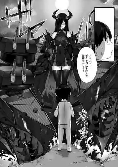 [Salt choc (Naha 78)] Tekketsu Onee-chan no Shota Kanyuu Inroku - Iron-Blooded Sister's Shota Solicitation Indecent Record (Azur Lane) [Digital]