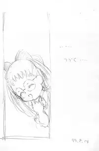 [Ruruna ＆ NimuNimu (M.K)] Dear2 HAZUKI (Ojamajo Doremi)