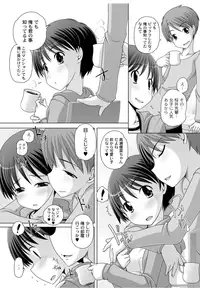 [Low] Best Erection! Low tanpen Kessaku-sen [Digital]