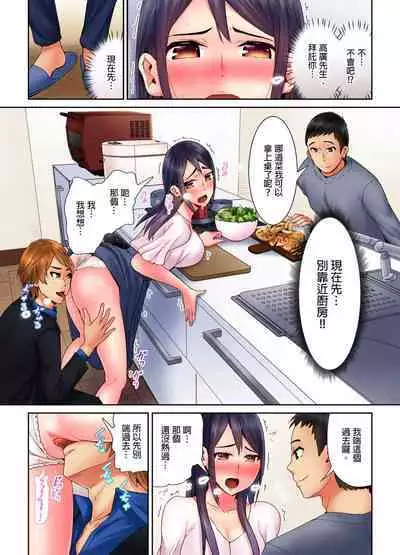 [Tomihero,] Honban Ari no Netorare Fuuzoku Kenkyuu ~Otto ni Himitsu de Shitekudasai... | 在床上進行的NTR風俗研修~請別告訴我老公… [Chinese]