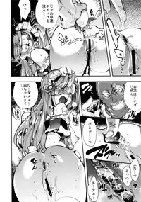 [DIRTY (Yosuke)] Kyousei Nakadashi Restaurant