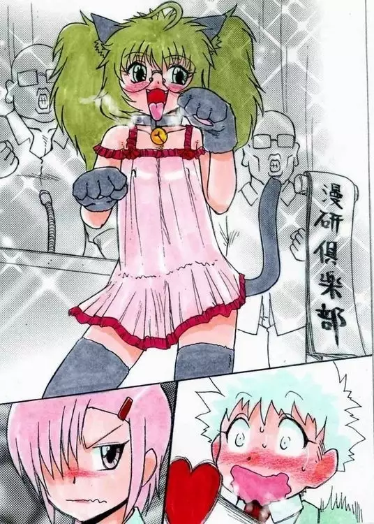 RTK BOOK ekisutora 2 sore ike Ai-chan!~ Kawaii kōhai o otoko no musume niku benki ni chōkyō shi chau ohanashi ~