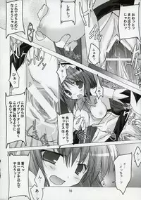 (C72) [Toriaezu(kari) (Tororo)] Quiz!? Mesubuta Anadorei!! 3 (Quiz Magic Academy)