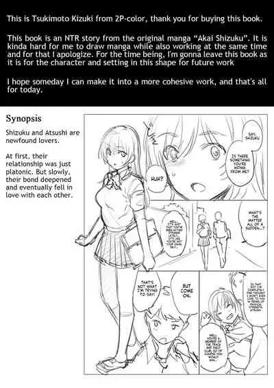 Akai Shizuku | Red Droplets