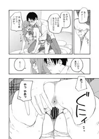 COMIC Koh 2018-11 [Digital]