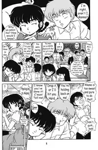 (C42) [Takashita-ya (Taya Takashi)] Tendou-ke no Musume tachi vol. 3 | Women of the Tendo House (Ranma 1/2) [English]