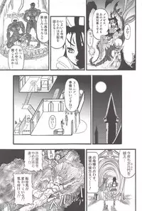 [Rebis] Futari no Meikyuu Oujo ~Futanari Haha Shimai no Dekiai Harem~ + Toranoana Illust Card