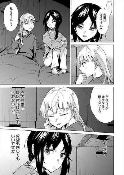 COMIC Mugen Tensei 2022-12