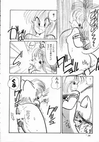 [minami yuuko] nekomimi trap [87-03-10]