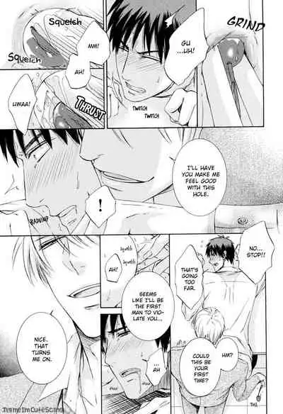 [Aion Kiu] Kimi no Nioi ga Suki | I Like Your Smell [English] {Tell Me I'm Cute Scans}