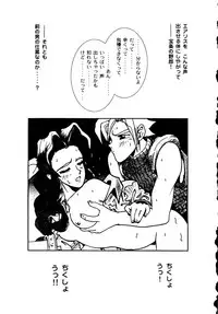 [Tachibana Seven, Nakado] Welcome (Various)