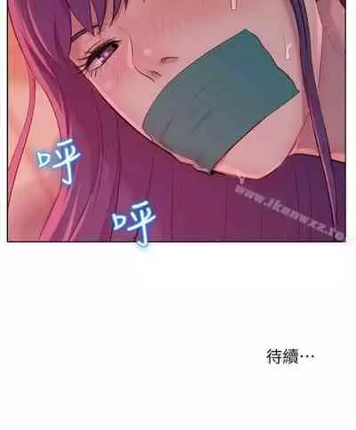 新生淫亂日記 1-61