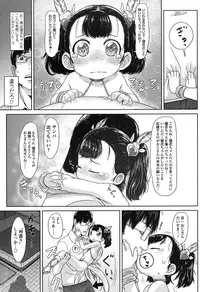 COMIC LO 2016-11 [Digital]