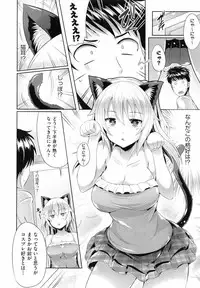 [Nekoi Hikaru] Junai Memorial