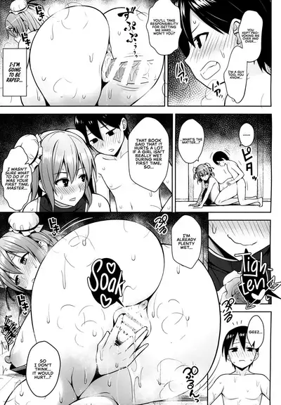(C95) [Circle Eden (Diisuke)] Ibaraki Kasen to Biyaku no Heya | Ibaraki Kasen and the Aphrodisiac Room (Touhou Project) [English] {RedLantern}