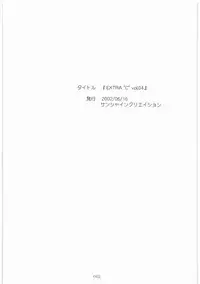 (同人誌)[MEKONGDELTA]MOTOKO__s_FILE_壱