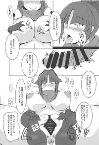 Kizuna 10. ☆4 Saba Itadakimasu