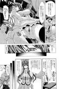 COMIC Megastore 2011-02