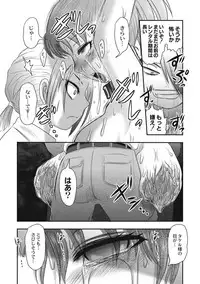 [Anthology] EROGROS Vol. 5 [Digital]