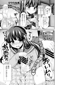 COMIC Europa 2015-01 [Digital]