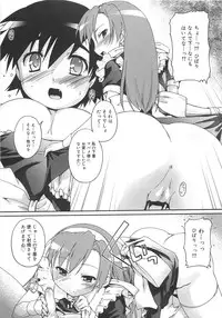 [Takase Yuu] Kago no Tori