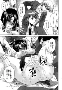 COMIC XO 2007-10 Vol. 17