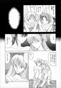 [Togashi] History 1 - Story Of The Forest Fairy 1 (Yenc-Dajir)