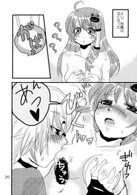 (C74) [Feriko Misshitsu] Kimi wa Uruwashi (Touhou)