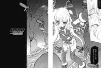 (C79) [GALAXIST (BLADE)] Tsuchi no Kago (Mahou Shoujo Lyrical Nanoha)