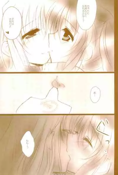 (C89) [Ameiro (Nanashiki)] Love Life -NanoFei nano Sairoku-shuu 3- (Mahou Shoujo Lyrical Nanoha)