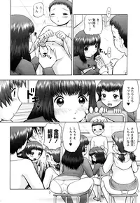 [Nekonomori Maririn] Koneko no Gakushuchou [Decensored]