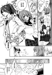 (C86) [Aimaimoko (Saotome Mokono)] Nightmare Mermaid (Puella Magi Madoka Magica) [Chinese] [脸肿汉化组]