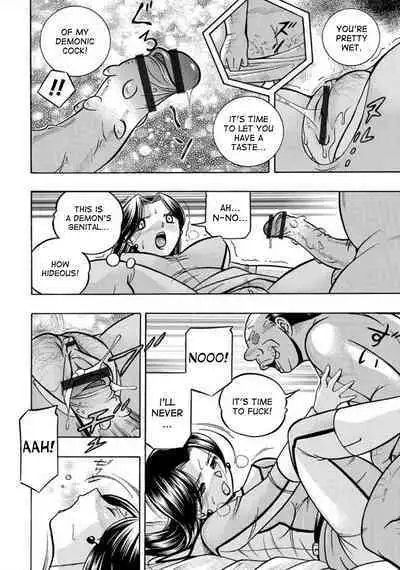 Pink Kuppuku - Pink Surrender