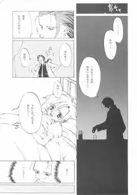 [INKPOT (Ooyari Ashito)] D+COLLECTION