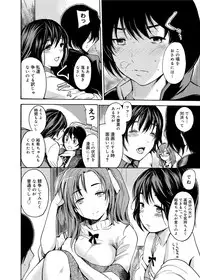 [Shimon Ryuushirou] Gakuman! Daigaku Manken Graffiti [Digital]