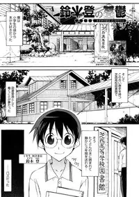 COMIC Megastore 2008-12