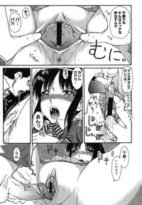 COMIC Megastore H 2007-07