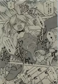 Comic RiN [2010-01] Vol.61